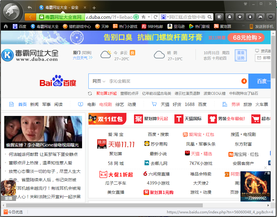 中国网--网上中国