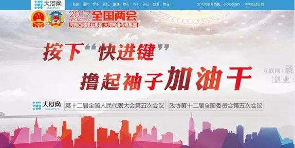 企业动态最新资讯-快科技--科技改变未来d88尊龙官网下载